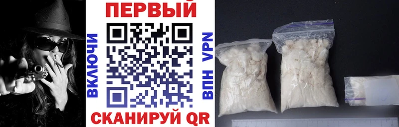 купить наркотик  блэк спрут как войти  Амфетамин 98%  Мамоново 