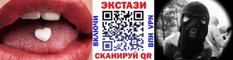 Экстази VHQ  что такое наркотик  Мамоново 