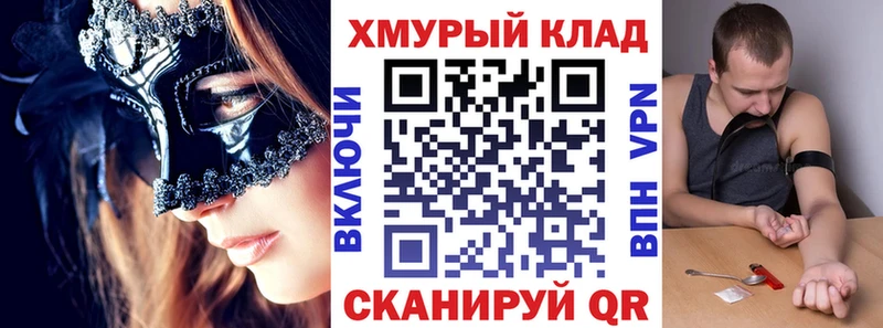 ГЕРОИН афганец  Мамоново 