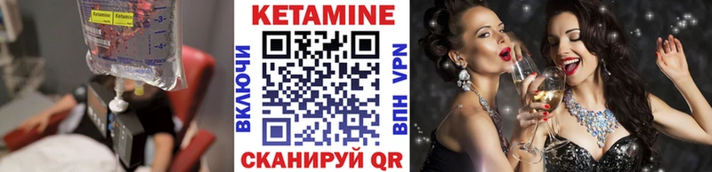 наркошоп  Мамоново  КЕТАМИН ketamine 