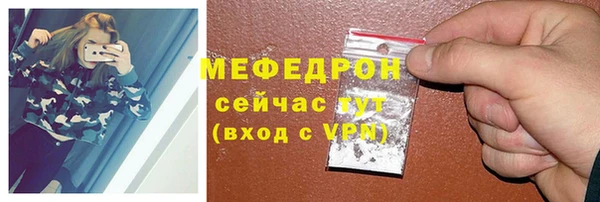 спиды Новозыбков