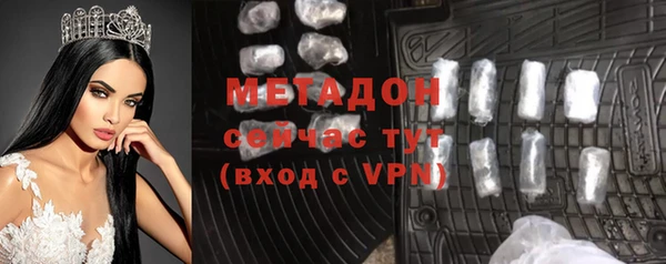 COCAINE Осташков