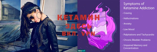 стафф Нязепетровск