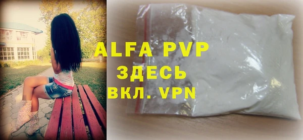 кристаллы Новодвинск