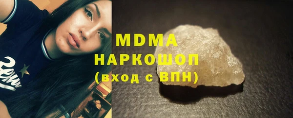 кокаин VHQ Осинники