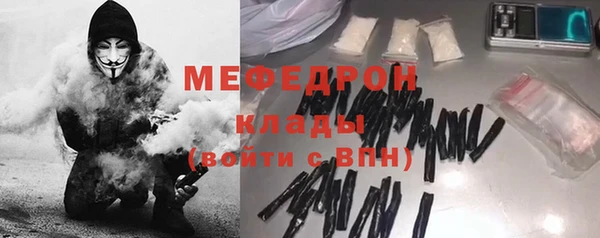 кристаллы Новодвинск