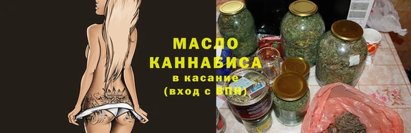 COCAINE Осташков