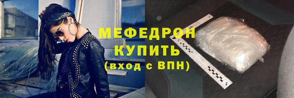 COCAINE Осташков