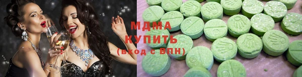 кристаллы Новодвинск