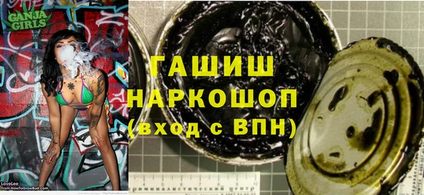 мефедрон мука Няндома