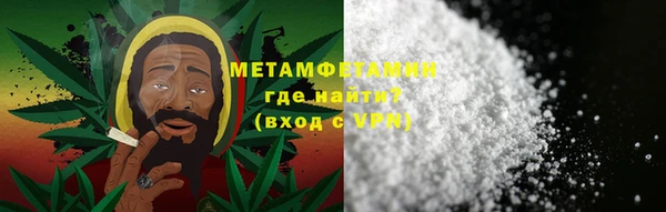 молекула духа Остров