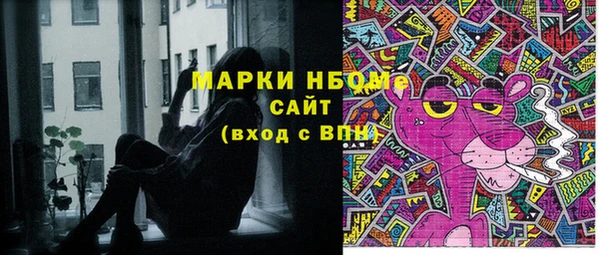 молекула духа Остров