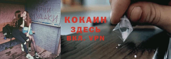 мефедрон мука Няндома