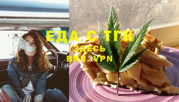 стафф Нязепетровск