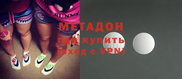 кокаин VHQ Осинники