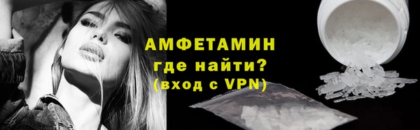 мефедрон мука Няндома