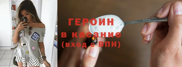 молекула духа Остров