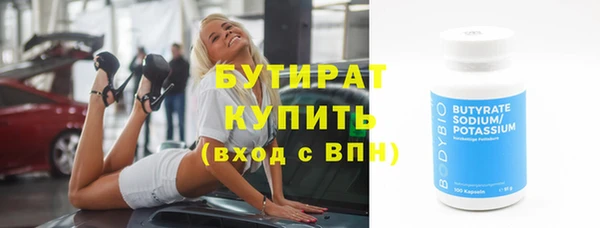кокаин VHQ Осинники