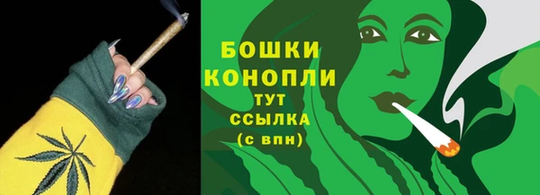 кокаин VHQ Осинники