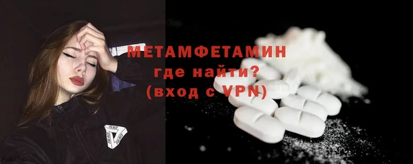 стафф Нязепетровск