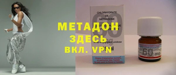 метадон Новокубанск