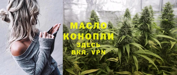 стафф Нязепетровск