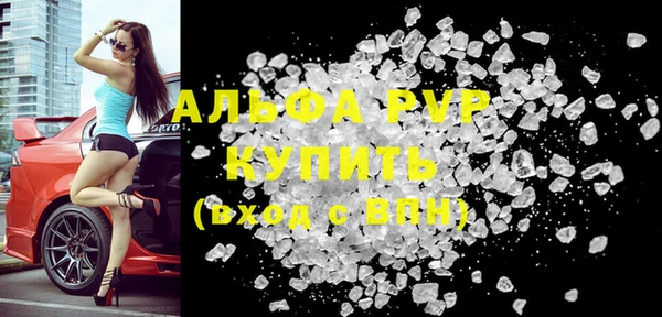 молекула духа Остров