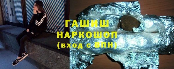 COCAINE Осташков