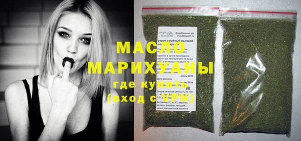 молекула духа Остров