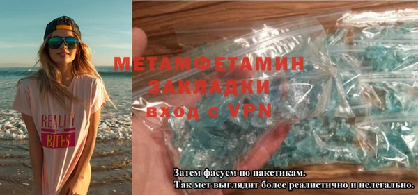 мефедрон мука Няндома