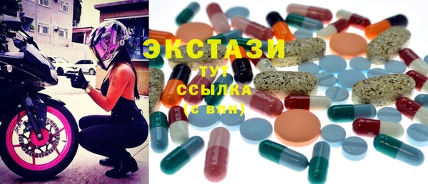 стафф Нязепетровск