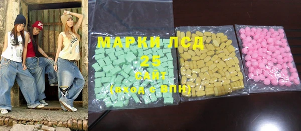 прущие грибы Нягань