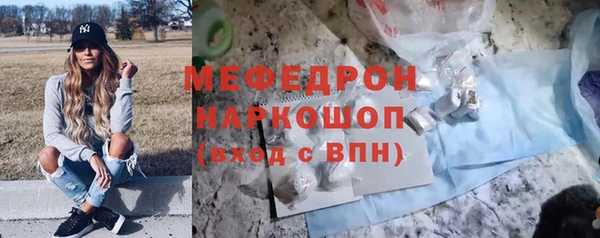 мефедрон мука Няндома