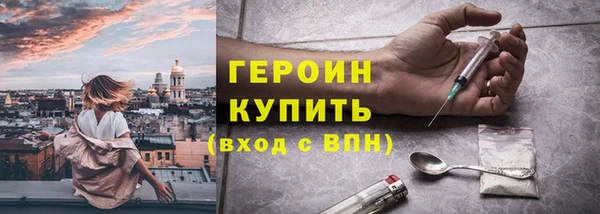 прущие грибы Нягань