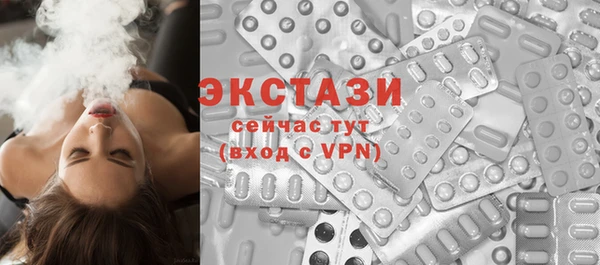 прущие грибы Нягань