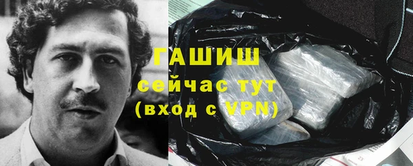 мефедрон мука Няндома