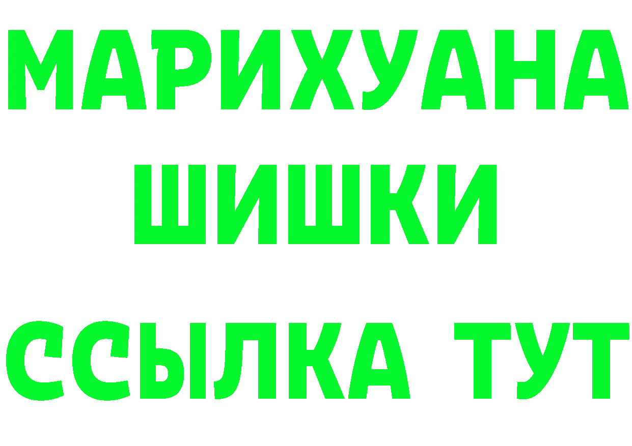 A-PVP СК КРИС зеркало это kraken Мамоново