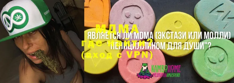 MDMA кристаллы  сайты даркнета официальный сайт  Мамоново 