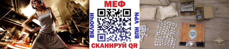 как найти наркотики  Мамоново  МЕФ 4 MMC 
