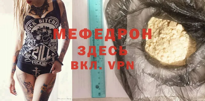 blacksprut рабочий сайт  Мамоново  МЕФ mephedrone 