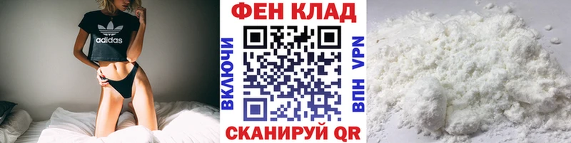 ОМГ ОМГ tor  Мамоново  МЕТАМФЕТАМИН кристалл 