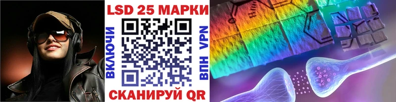 Марки N-bome 1500мкг  где продают наркотики  Мамоново 